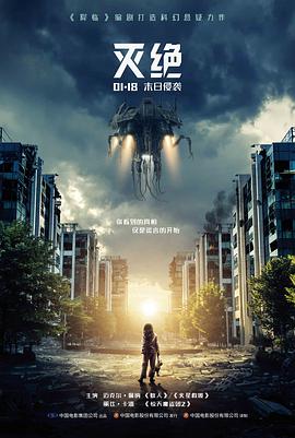天福电影网在映片单中电影《雾港夜航》的场次缩略图