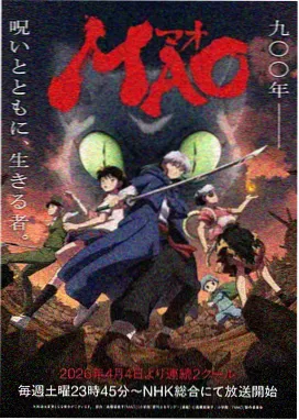 纸鸢飞过钟楼动画中少年放飞纸鸢的画面